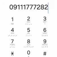 خط 09111777282