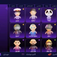اکانت انیمال راش