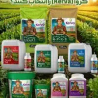 نمایندگی رسمی کود های ارگانیک کروا(اصلی)