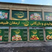 استخدام راننده با وانت یا نیسان باحقوق ثابت وپاداش