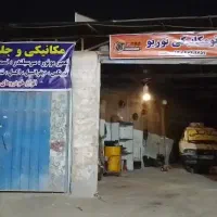 استخدام مکانیک ماهر و نیمه ماهر و شاگرد ساده