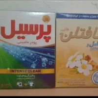 پودر لباسشویی