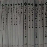شرح نهج البلاغه