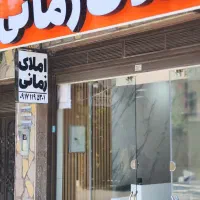 مغازه ۲۵۰ متر بر کسایی تجاری زمانی فرهنگ شهر