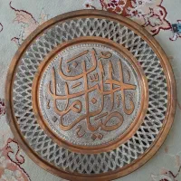 تابلو گرد مسی یا صاحب الزمان