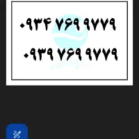 سیمکارت رند صفر کیش