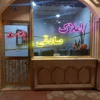 اجاره-سالن-200-متر-برق-سه-فاز-25-اسفهلان-لاهیجان