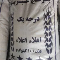 برنج عنبربو و برنج دشت لنجان