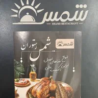 تکمیل کادر رستوران