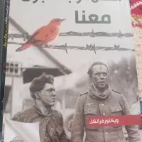 کتاب|کتاب و مجله ادبی|اصفهان, مولوی|دیوار
