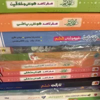 هایلایتر پویش هوش ریاضی تصویری منطقی تجسمی سرعت