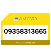 سیم کارت 09358313665
