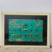 تابلو کاملا نو