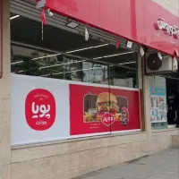 نصاب. نصب برچسب استیکر مش