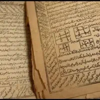 کتاب سید د ع ا