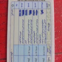 آموزش اصولی موتور