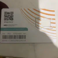 سیم کارت 09128000503