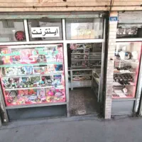 مغازه-فروشی-18-متر-خیابان-ارج-بر-اصلی-پررفت-وآمد