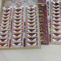 زعفران