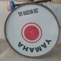 تبل یاما ۲۵۰