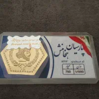 سکه پارسیان ۱ گرمی زیر قیمت تابلو