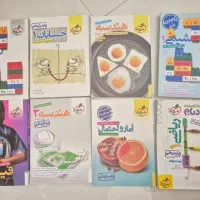 کتاب کنکور همه ی انتشارات