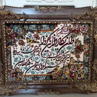 تابلو فرش