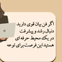 استخدام انباردار خانم