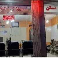اپارتمان-کلید-اول-صفر-شرکتی