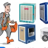 نصاب کولرآبی