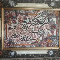 تابلو فرش