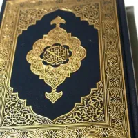 دعای قرآنی و سرکتاب