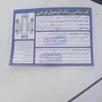 مدل ۱۳۹۰ قیمت ۲۴۵ درخدمتم فقط تماس بگیرید|خودرو سواری و وانت|اندیمشک, |دیوار
