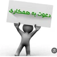 استخدام کارگر