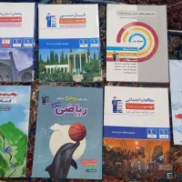 کتاب تیزهوشان نهم به دهم