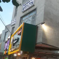 واحداداری-مطب-110-متری-حاشیه-ابوطالب