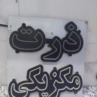LED ذرت مکزیکی