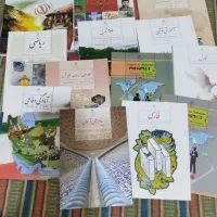 کتاب کلاس نهم