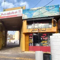 کارمند دفتر فروش