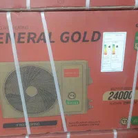 اسپیلت ، کولر گازی ۲۴ هزار جنرال گلد اینورتر
