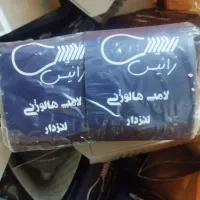 لامپ هالوژانی