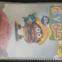 کتاب کار علوم