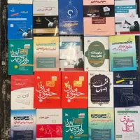 منابع کامل ازمون وکالت