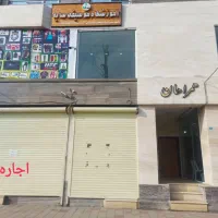 اجاره مغازه ۸۰ متری - خ. رودباری بر اصلی