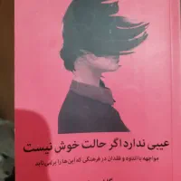 کتاب|کتاب و مجله|رشت, سعدی (تختی)|دیوار