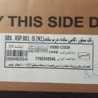 یخچال فریزساید پاکشوما