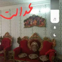 مبلشویی عدالت با۸سال سابقه درخدمت شماست