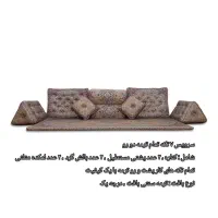 بورس پشتی های ترند شاه نشین اوایل جاده شاندیز