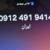 فروش کد ۴ بیلبوردی