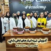 آموزش کیک پزی ، شیرینی پزی ،حلوا ، فینگرفود، آشپزی|خدمات آموزشی|مسجد سلیمان, |دیوار